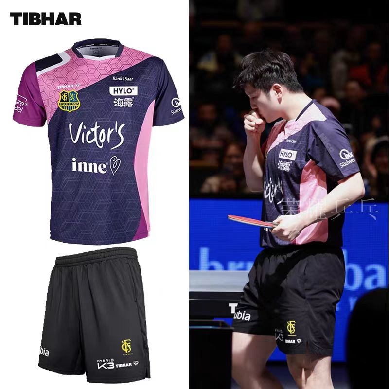 Table Tennis Jacket - TIBHAR спортивная одежда для настольного тенниса