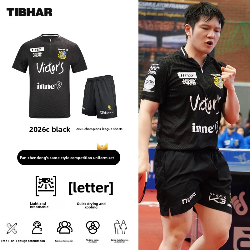 TIBHAR спортивная одежда для н – обзор и цена Table Tennis Jacket