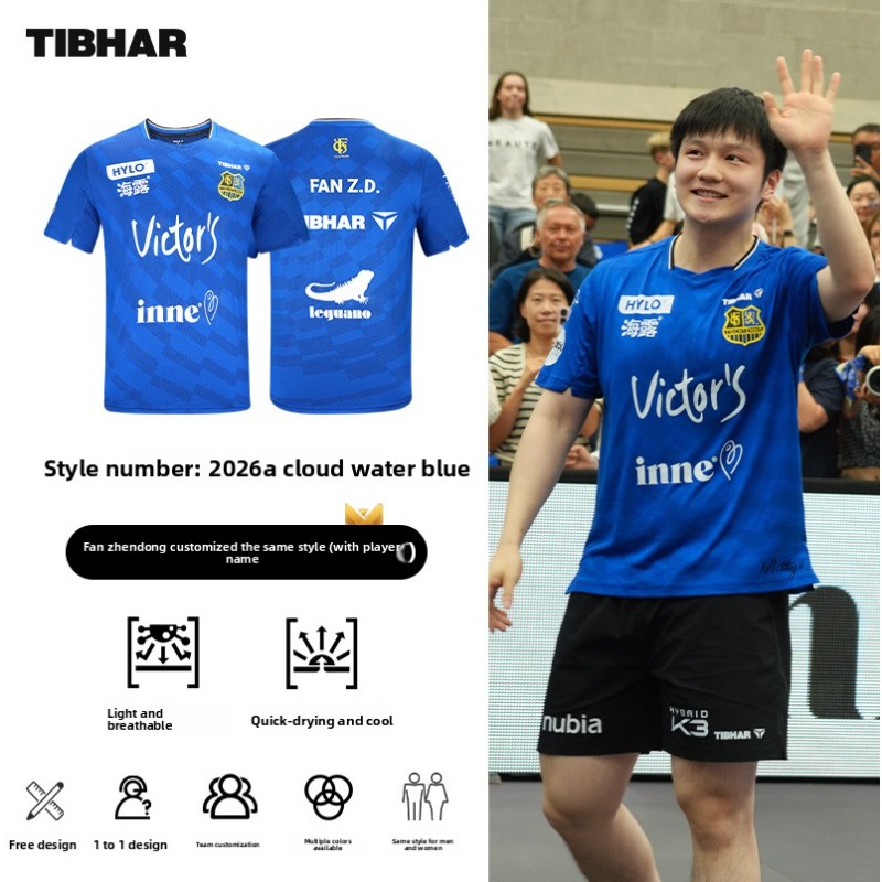 Спортивная одежда для настольн – обзор и цена Table Tennis Jacket
