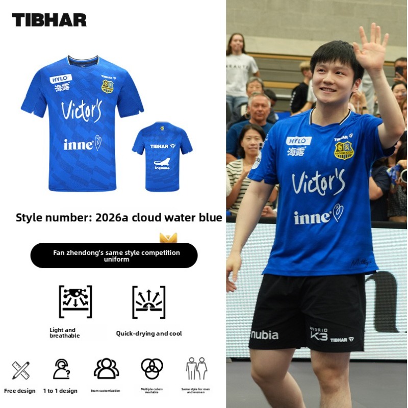 Спортивная одежда для настольн – обзор и цена Table Tennis Jacket
